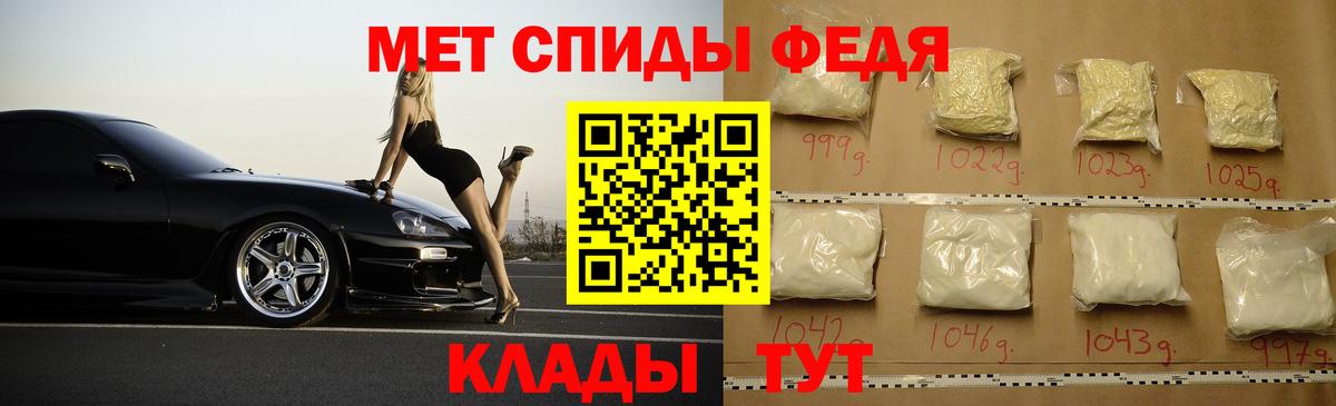 Ртищево  Amphetamine 97%  Вход с VPN 