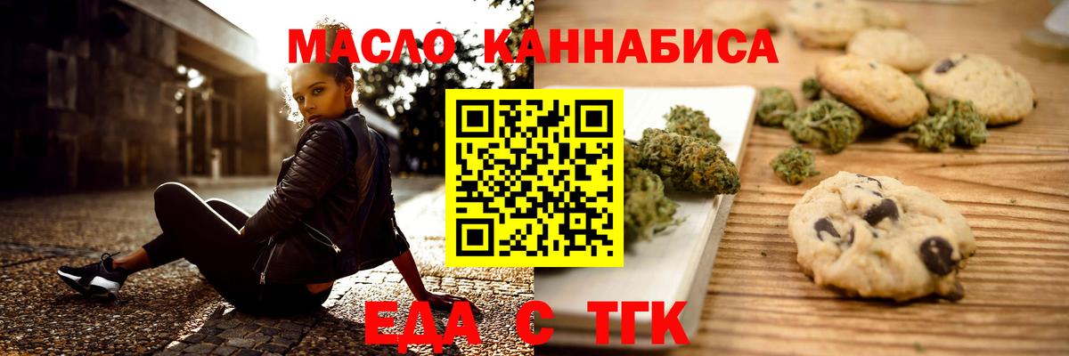 Canna-Cookies марихуана  Вход с VPN  Ртищево 