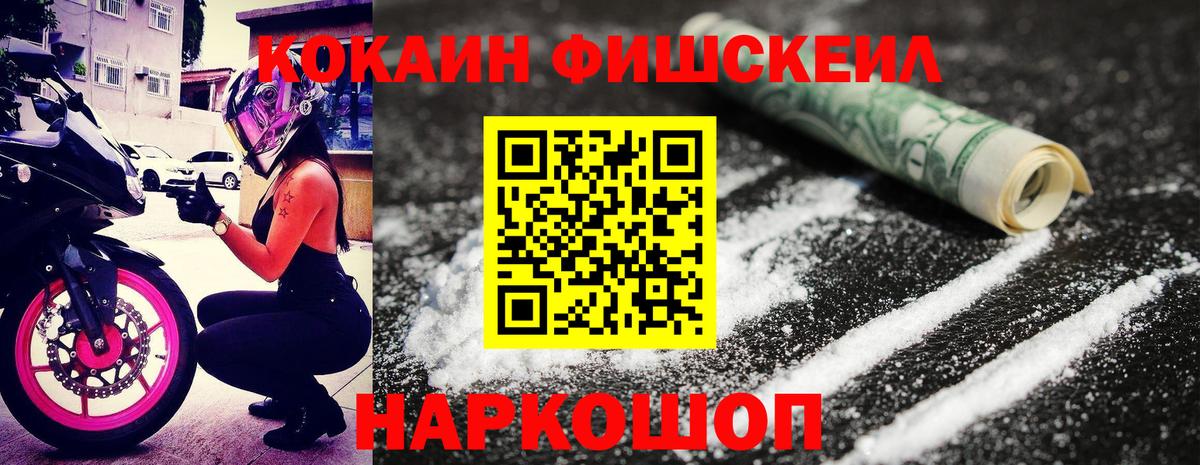Cocaine Боливия  Вход с VPN  Ртищево  Кокаин 99% 