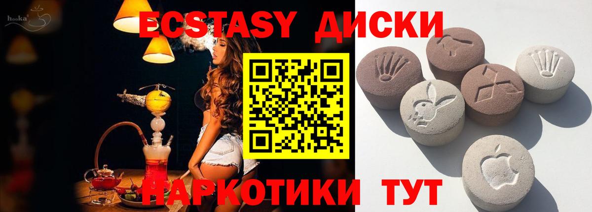 ЭКСТАЗИ Punisher Ртищево