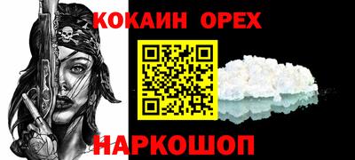 дживик Пугачёв