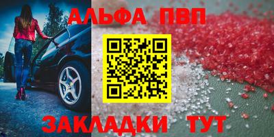 дживик Пугачёв