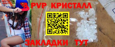 дживик Пугачёв