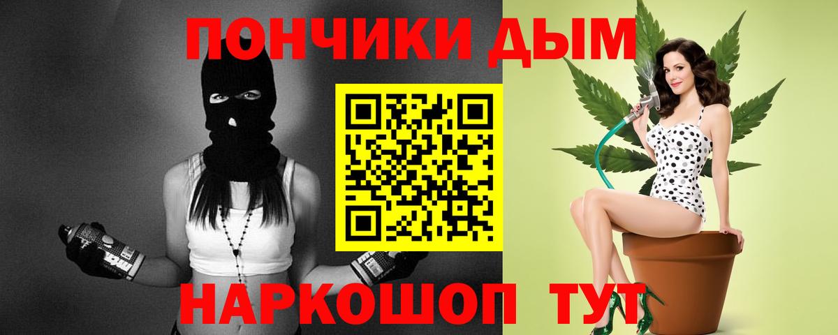 Бошки марихуана гибрид  Марихуана Ganja  Ртищево  Вход с VPN  Бошки Шишки AK-47 